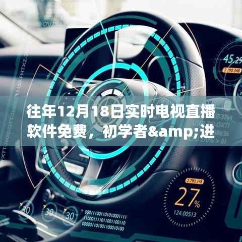 沉鱼落雁 第2页