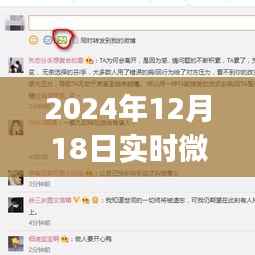 尖嘴猴腮 第3页