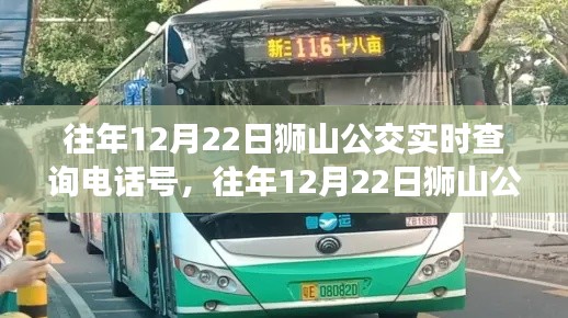 肝胆相照 第4页