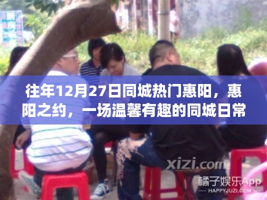 千里迢迢 第2页