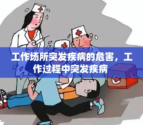 鸢飞戾天 第4页