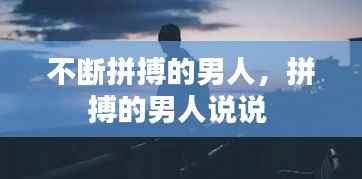 不求甚解 第4页