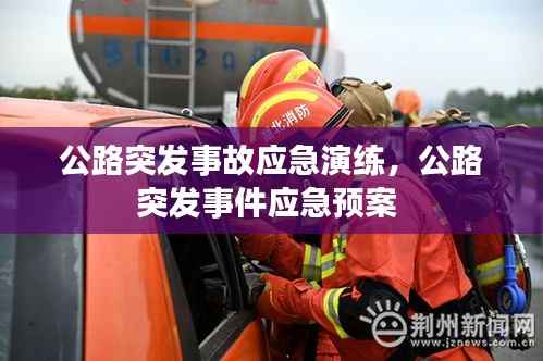 文贵天成 第2页