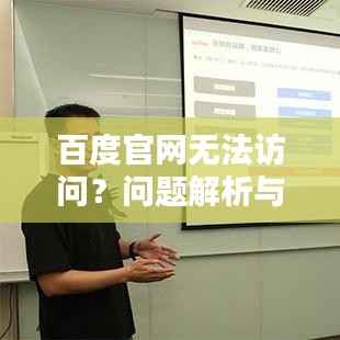 死得其所 第4页