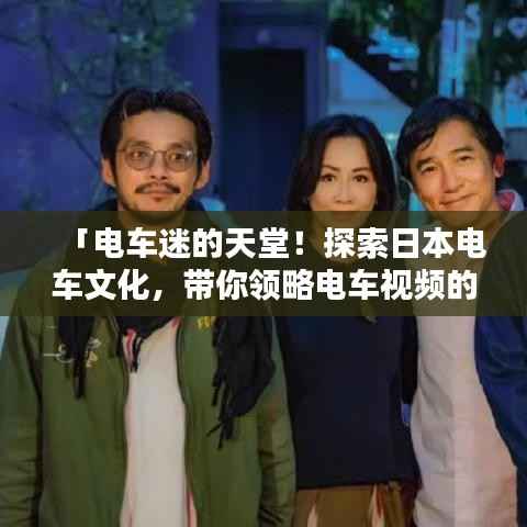 设身处地 第3页