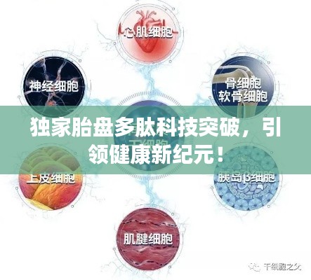 月里嫦娥 第3页