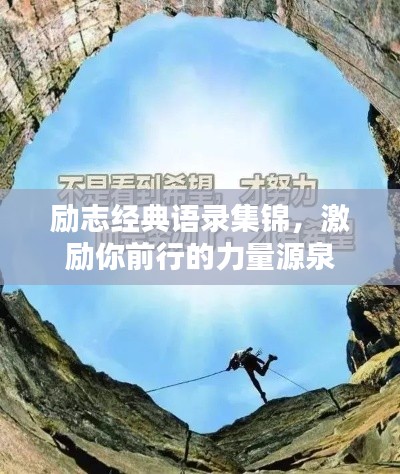 鸟栖虫居 第2页