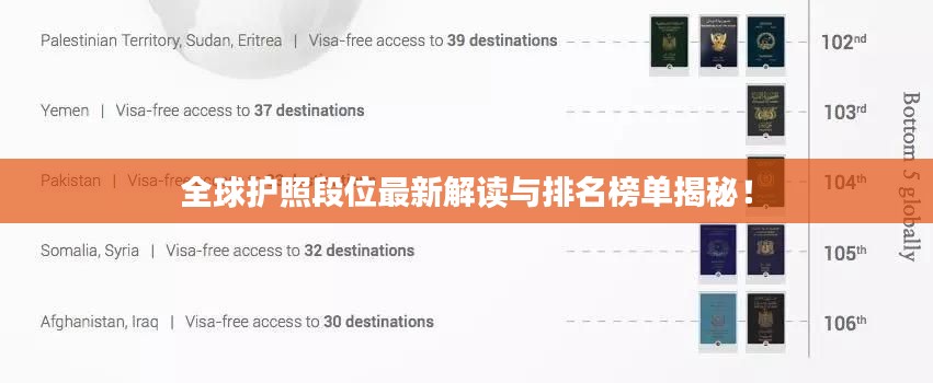 迷离马虎 第3页