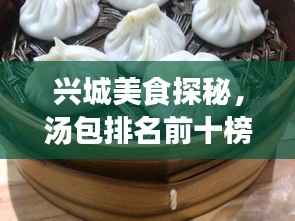 勤学苦练 第3页