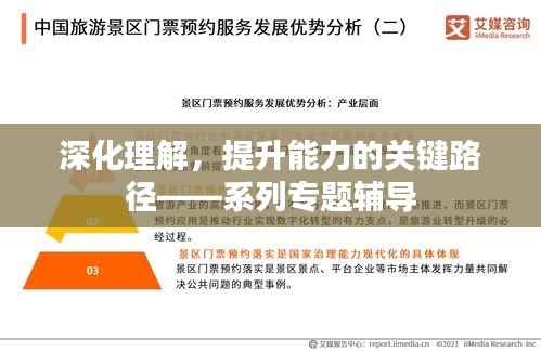 炊粱跨卫