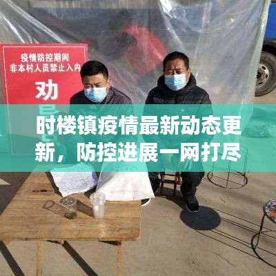 删华就素 第3页